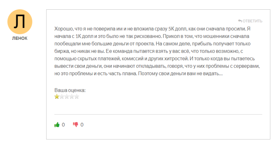 Coinsflix 1 скрин