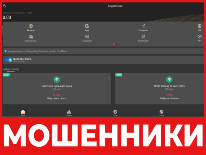 Cryptoboxe лицевая сторона скрин