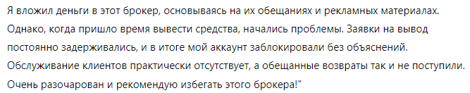 Crystal Trade Investment 1 скрин