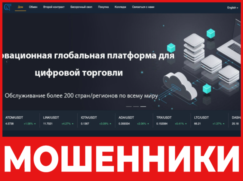 CTW лицевая сторона скрин