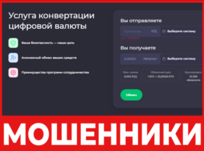 Danzzy лицевая сторона скрин