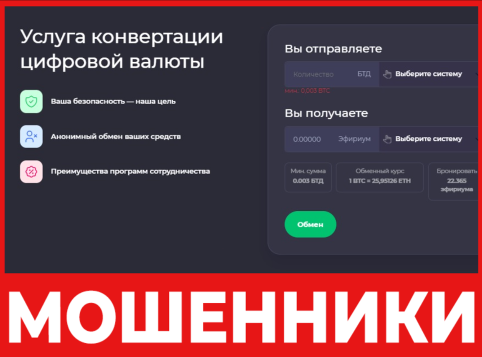 Danzzy лицевая сторона скрин