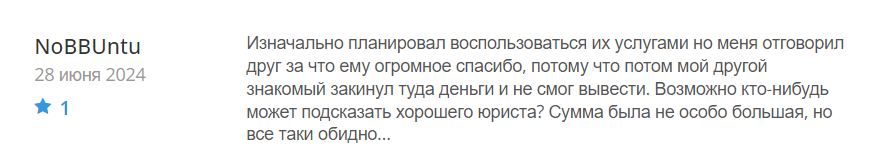 Defi PHM_1 скрин