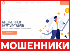 Difiestard лицевая сторона скрин