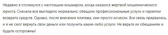 Digital Proof 1 скрин