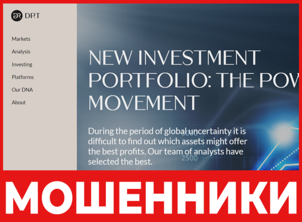 Dr Trade лицевая сторона скрин