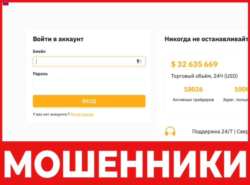 Eccentricessenceco лицевая сторона скрин