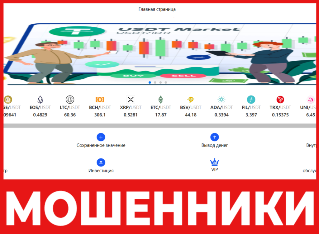 Ehnboe лицевая сторона скрин
