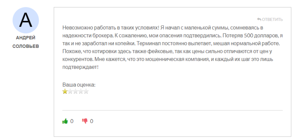 ELTM Trading 1 скрин