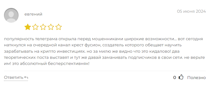 EmberFly_1 скрин