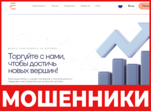 Esyprea лицевая сторона скрин
