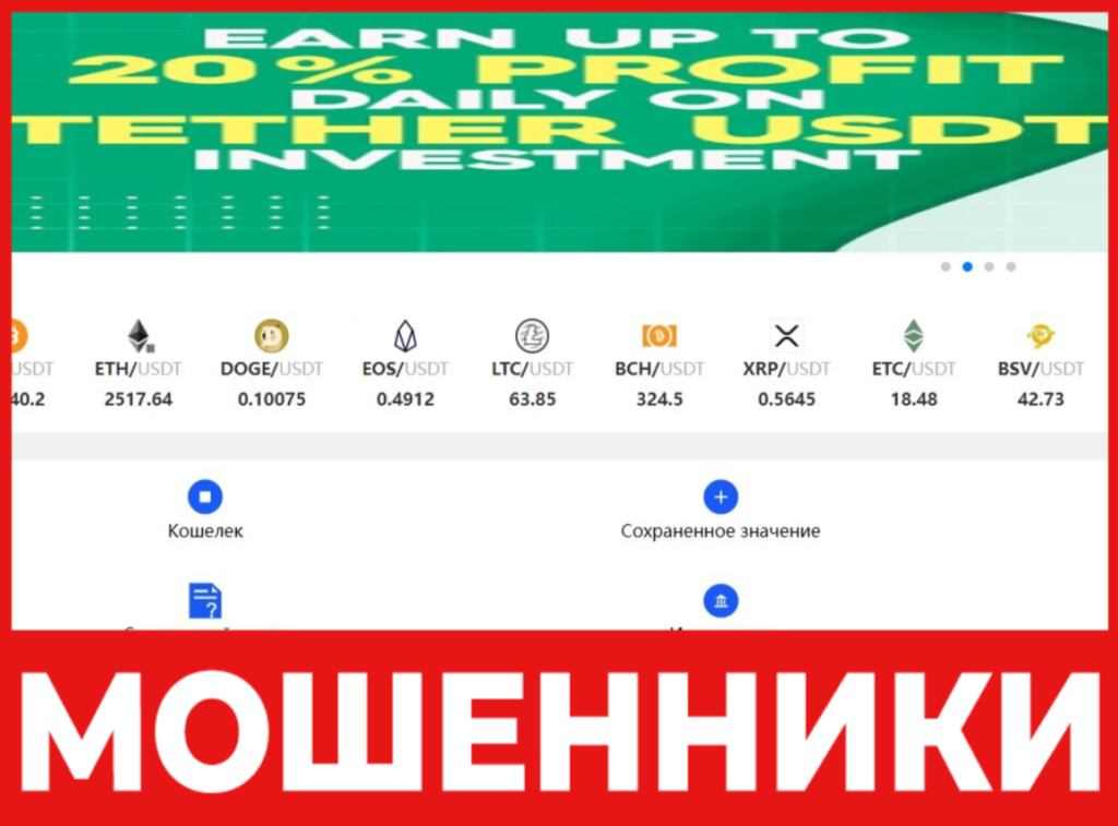 Ethkmc лицевая сторона скрин