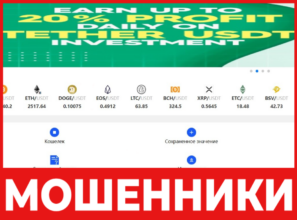 Ethkmc лицевая сторона скрин