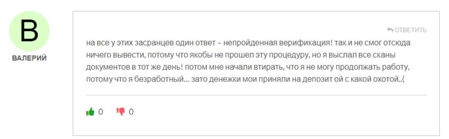 Evolve Surge 1 скрин