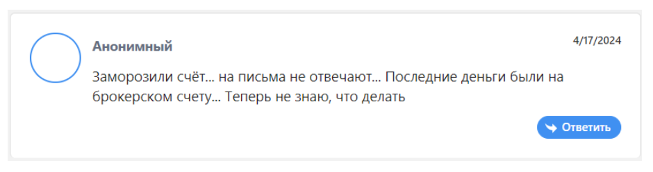 EXA-Gora Life 1 скрин