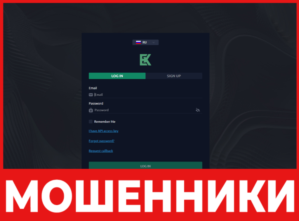 EXA-Gora Life лицевая сторона скрин