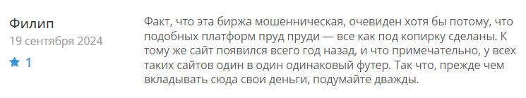 Exarobit 1 скрин