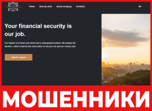 Expert Financial North лицевая сторона скрин