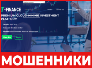 F Finance лицевая сторона скрин
