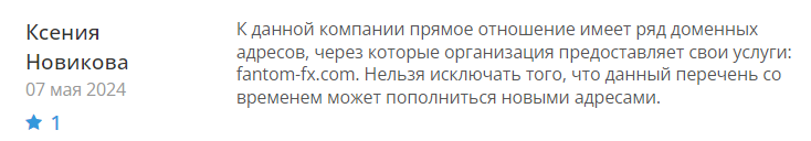 Fantom FX 1 скрин