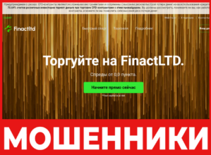 FinactLTD лицевая сторона скрин