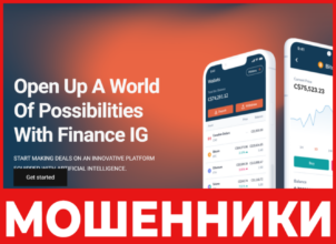 Finance IG лицевая сторона скрин
