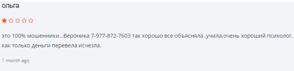 Finance Invest 1 скрин