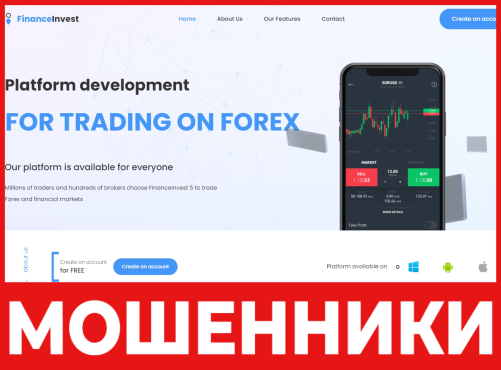 Finance Invest лицевая сторона скрин