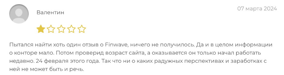 Finwave 1 скрин
