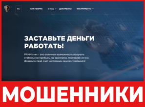 First Strategic Limited лицевая сторона скрин