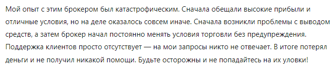 Forge Shares 1 скрин