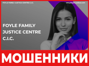 FOYLE FAMILY JUSTICE CENTRE C.I.C. лицевая сторона скрин
