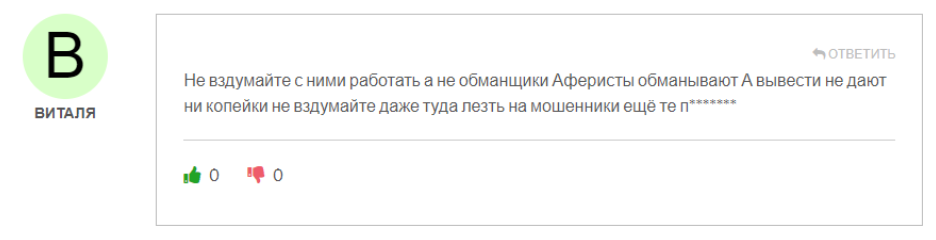 FX Novus 1 скрин