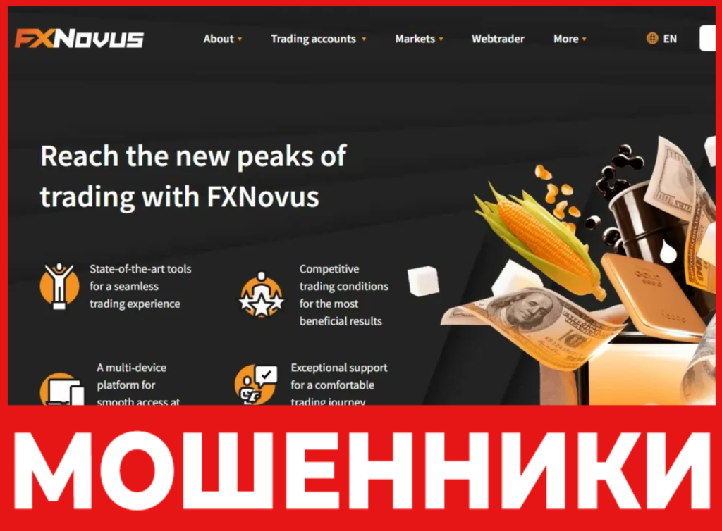 FX Novus лицевая сторона скрин