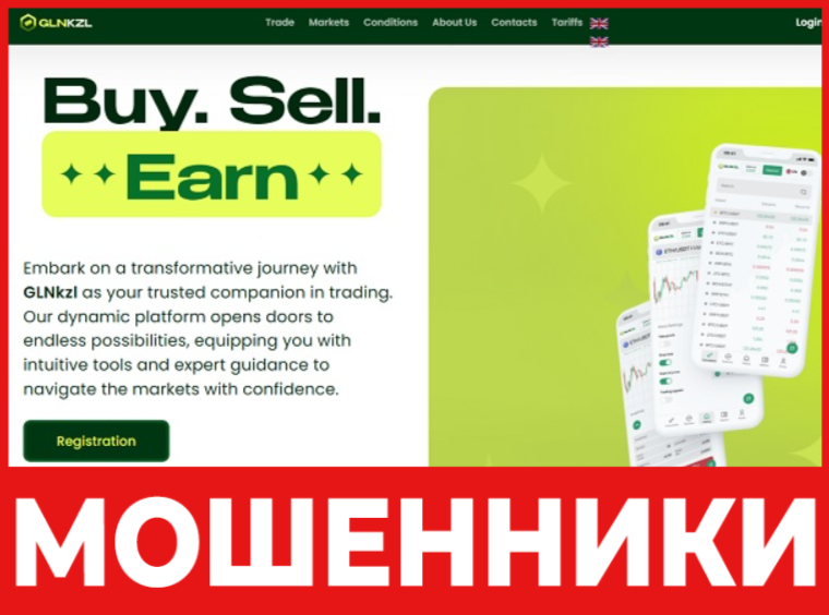 GLNkzl лицевая сторона скрин