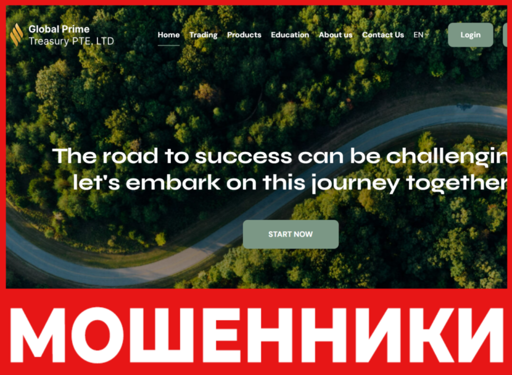 Global Prime Treasury лицевая сторона скрин