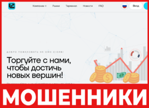 GMC Cioan лицевая сторона скрин