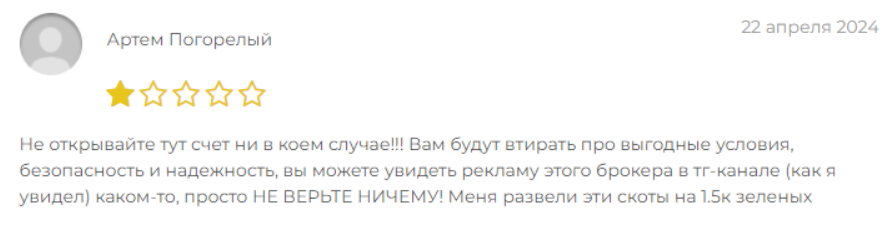 GPTCentr 1 скрин