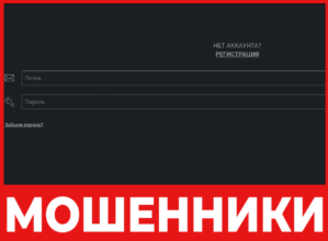 GPTCentr лицевая сторона скрин
