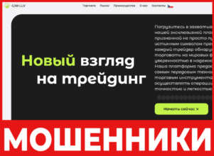 Gxkllv лицевая сторона скрин