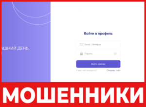 Gzprhinvst лицевая сторона скрин