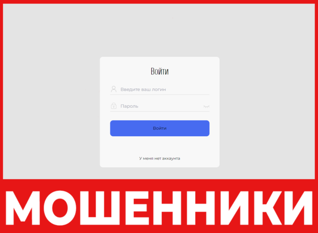 Gzstps лицевая сторона скрин