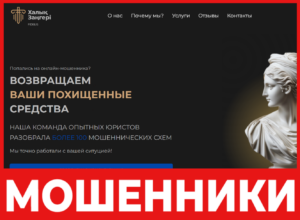 Халық Қалқаны лицевая сторона скрин