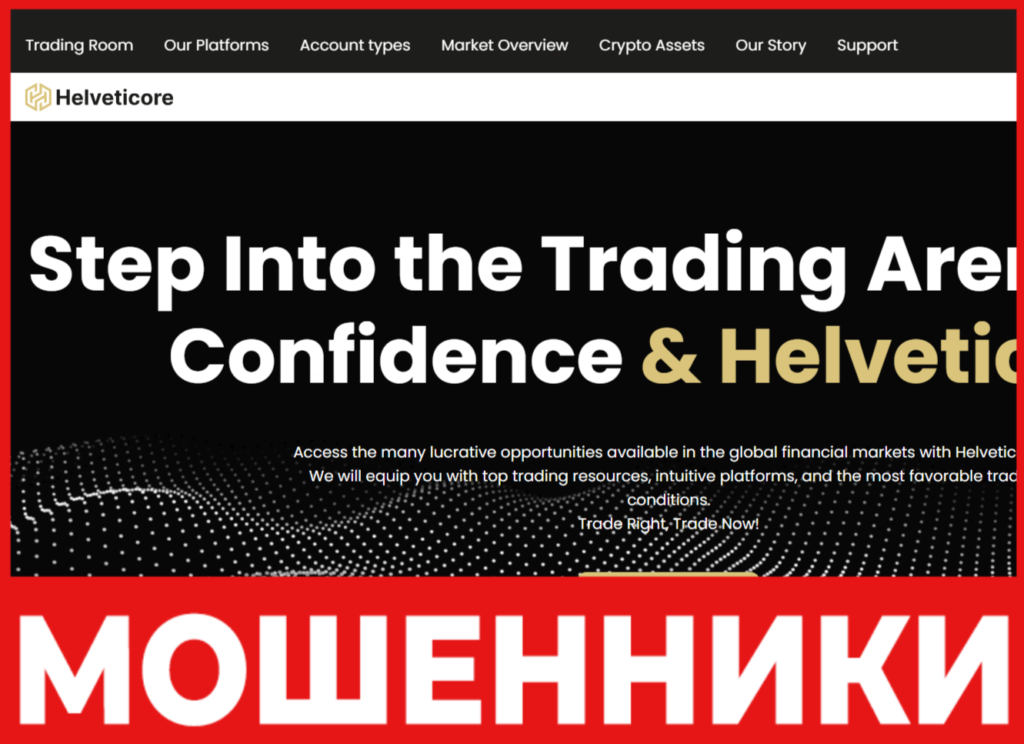 Helveticore лицевая сторона скрин