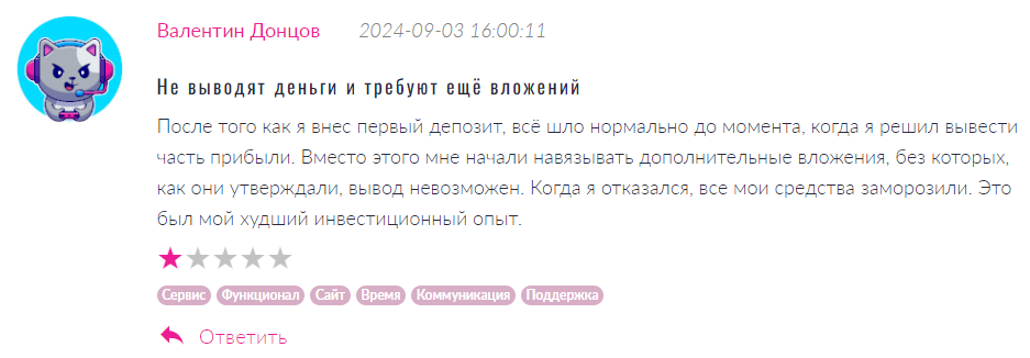 Heva Trade Invest 1 скрин