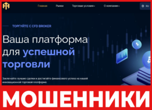 HossTronic лицевая сторона скрин