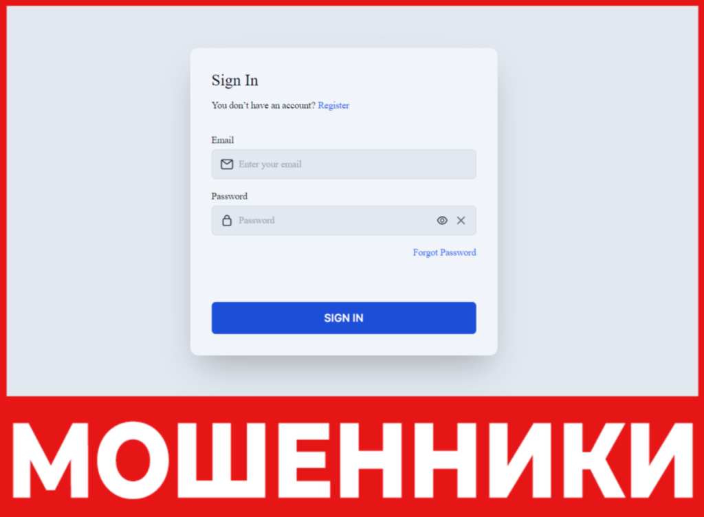 Ibtrade лицевая сторона скрин