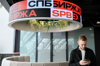 СПБ биржа расширяет свою котировку: теперь более 80 российских акций доступны для торговли