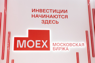 Московская биржа начинает торги вечными фьючерсами на акции Сбербанка и Газпрома