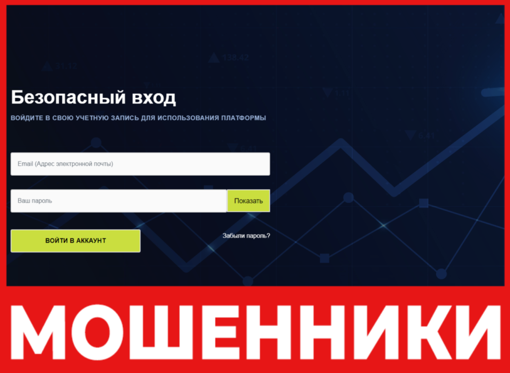 Innovate Kapital лицевая сторона скрин